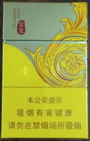 有个香烟叫炫什么 香烟炫彩