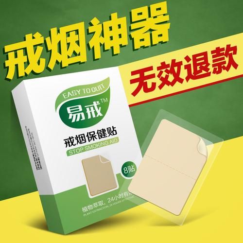 戒烟用什么香烟最好呢 戒烟用什么戒烟产品