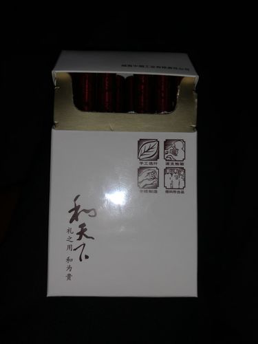 有叫白什么的香烟吗 有什么烟是白色的