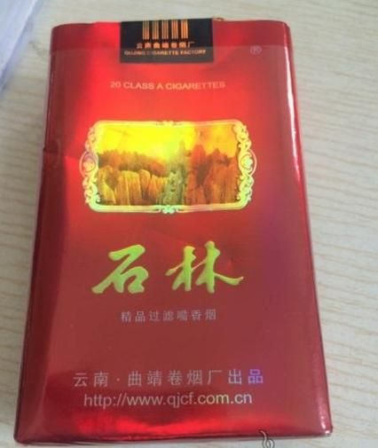 曾经上千的香烟有哪些 曾经上千的香烟有哪些品种