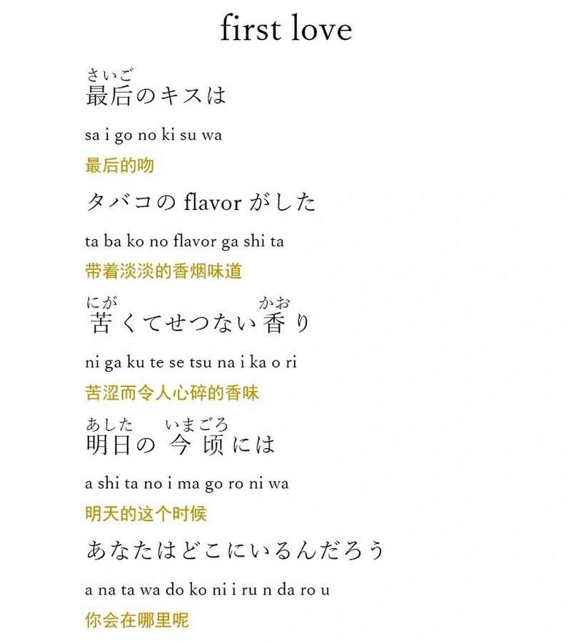 日本香烟假名有哪些 日本香烟假名有哪些品牌