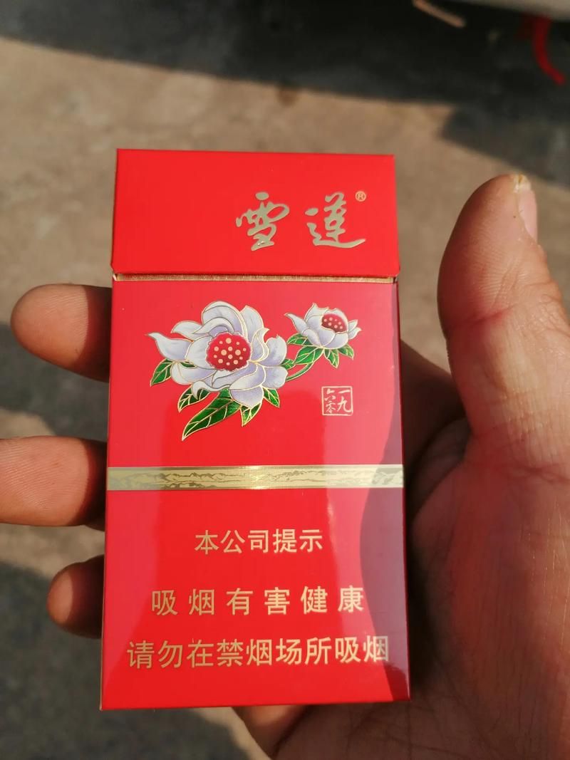 新疆的香烟是什么味道 新疆的香烟是什么味道的