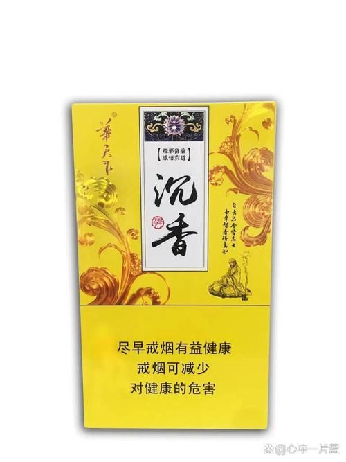 最香的香烟有哪些名字 最香的烟是什么烟