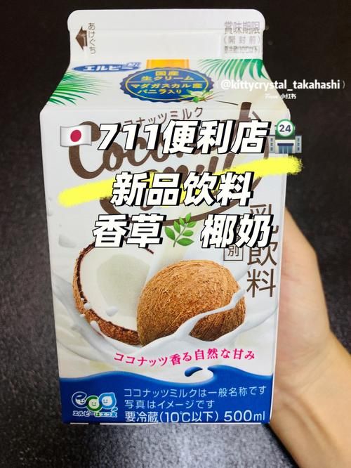 有什么香烟是椰奶的 椰奶味香烟