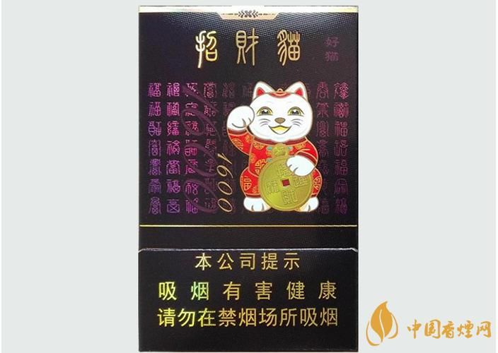 招财猫香烟谷饶哪里有 招财猫这个烟怎么样