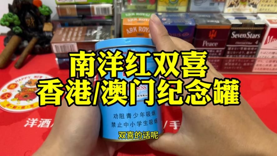 来香港买什么香烟比较好 来香港买什么东西划算