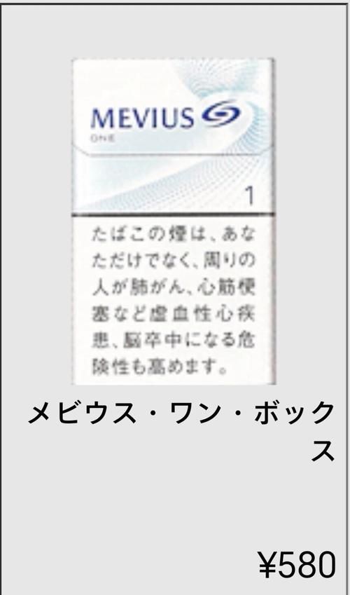 日本香烟哪里买到 日本烟哪里有卖