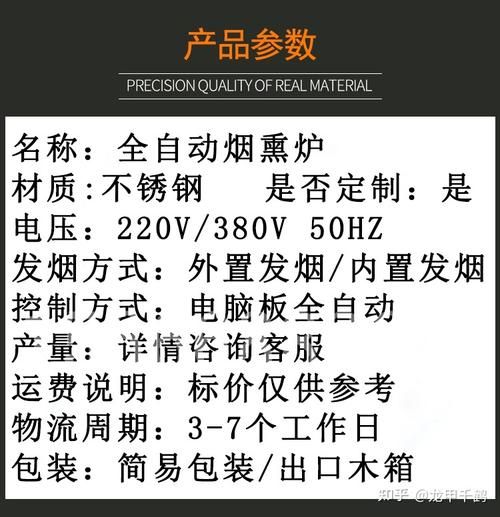 有哪些东西怕香烟熏 有哪些东西怕香烟熏的