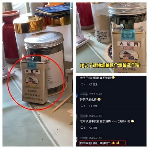 李立群香烟品牌是什么 李立群的豪宅