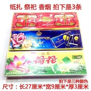 春节上坟都用什么香烟 春节上坟拿什么