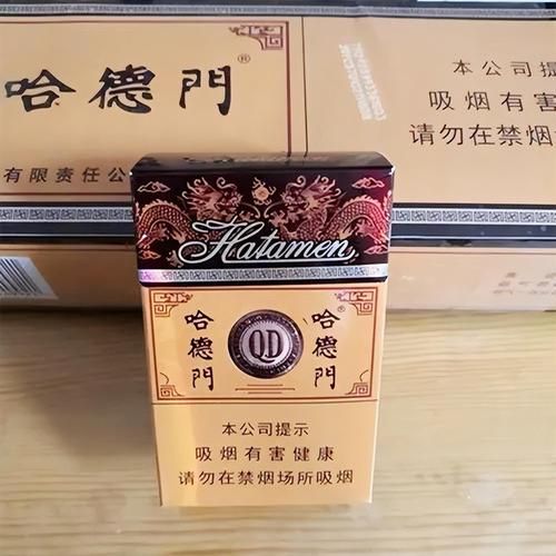 有个香烟叫什么台的 有个香烟叫什么门