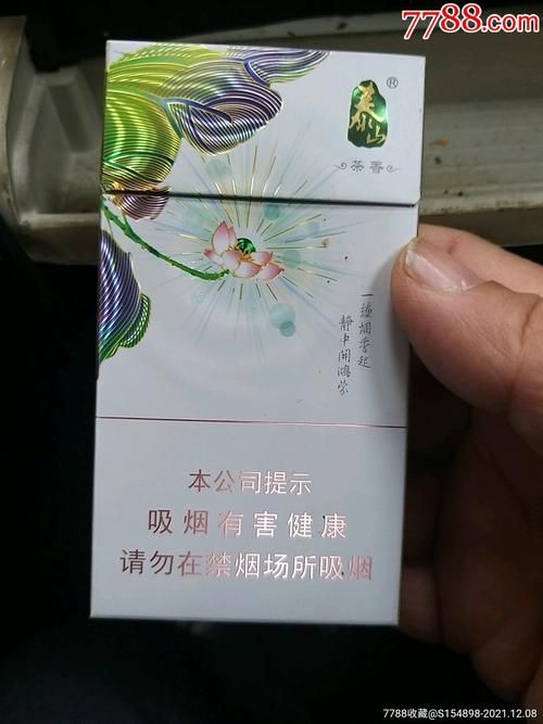 有茶叶味的香烟叫什么烟 有茶香味的香烟