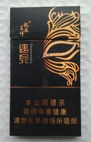 有茶叶味的香烟叫什么烟 有茶香味的香烟