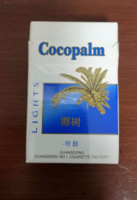 棉湖哪里有卖椰树香烟的 棉湖哪里有卖椰树香烟的实体店