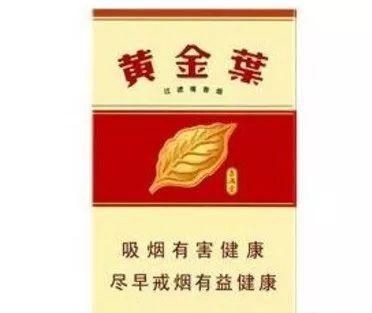 最近发行的香烟叫什么 最近出的新烟