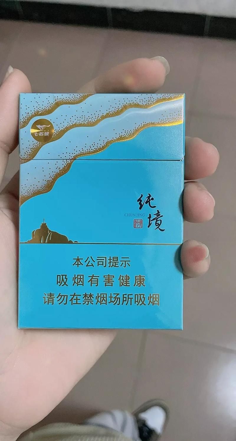 有款香烟叫什么境 叫什么境的烟