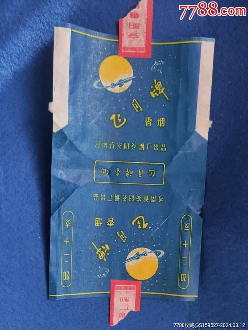 最早的香烟什么名字 最早香烟品牌