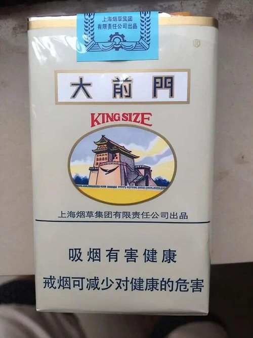 标记香烟牌子有哪些 标记香烟牌子有哪些图片