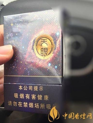 昆明哪里有天眼香烟卖的 昆明哪里有天眼香烟卖的实体店