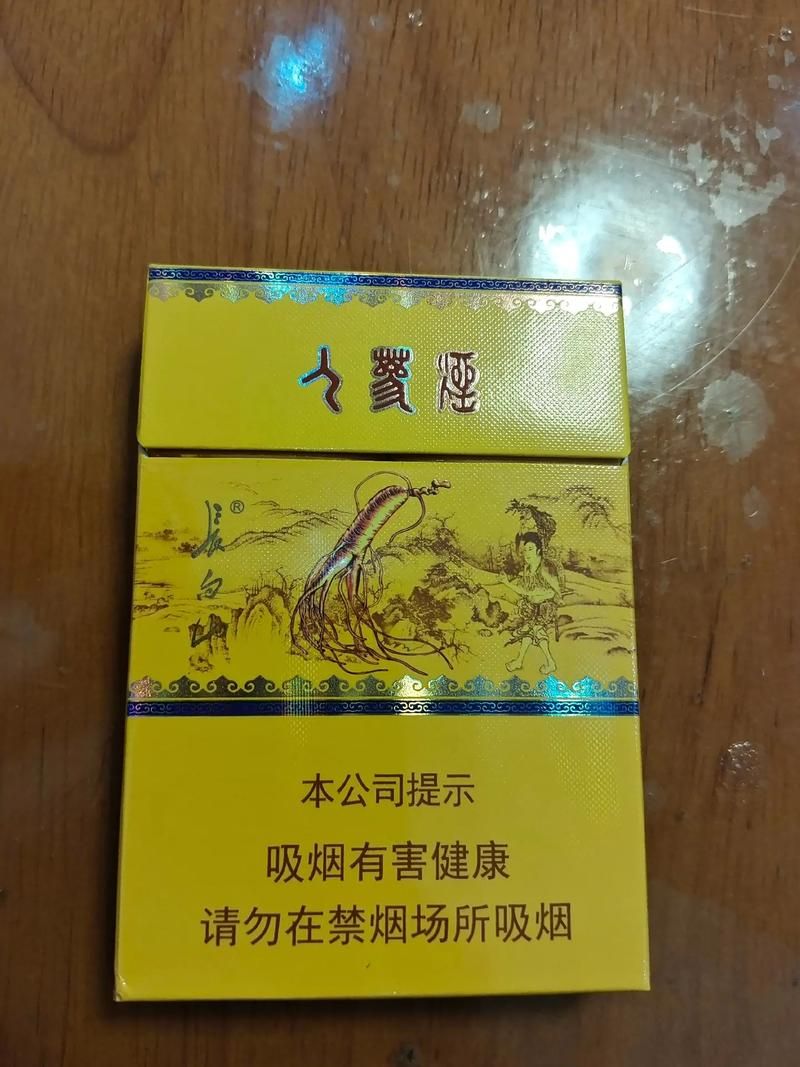 最大的香烟壳是什么 最大的香烟壳是什么样的