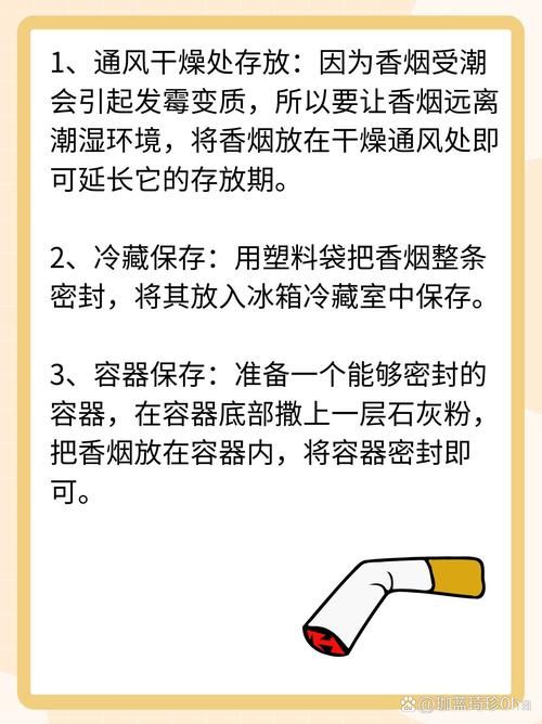 有哪些香烟有保质期的 香烟有没有保质期的