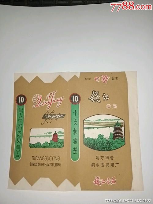 桐乡哪里批发香烟便宜 桐乡烟酒批发仓库在哪里