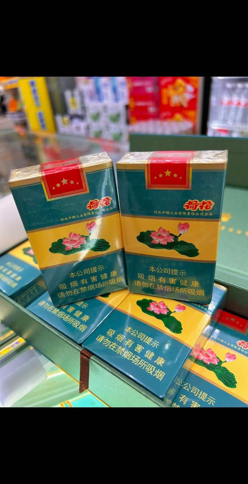 有什么香烟是花的名字呢 什么牌子的烟带花