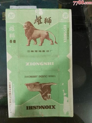 楚雄的老香烟是什么烟啊 云南楚雄香烟品牌大全