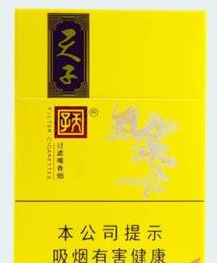 有e标示的香烟是什么 有e标示的香烟是什么牌子