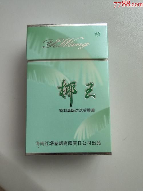 椰王最好抽的香烟是什么 椰王烟好抽吗？