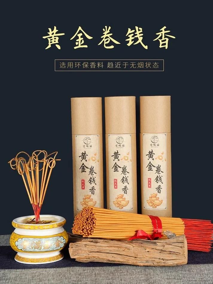 檀香烟什么味道 檀香的烟大好不好