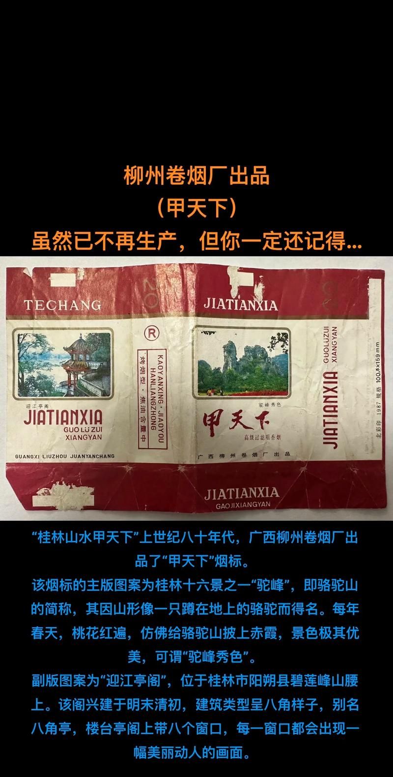 梧州卖什么香烟好卖点的 梧州特产烟