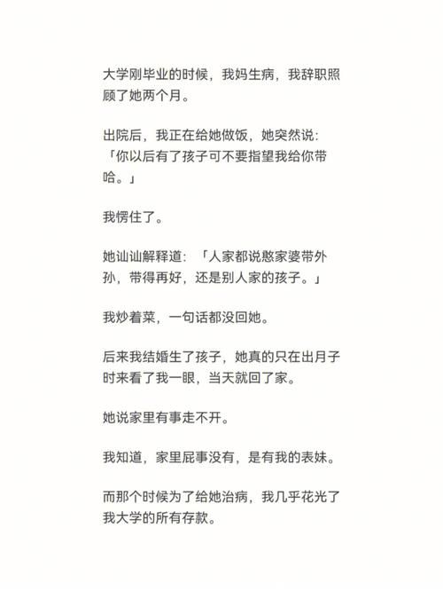 梦见给表妹香烟什么意思 梦见给表妹香烟什么意思呀