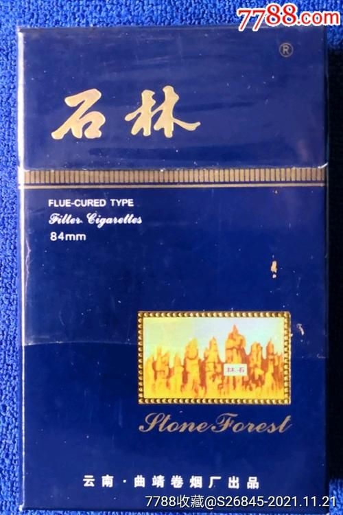 有林字的香烟有哪些 有林字的字有哪些