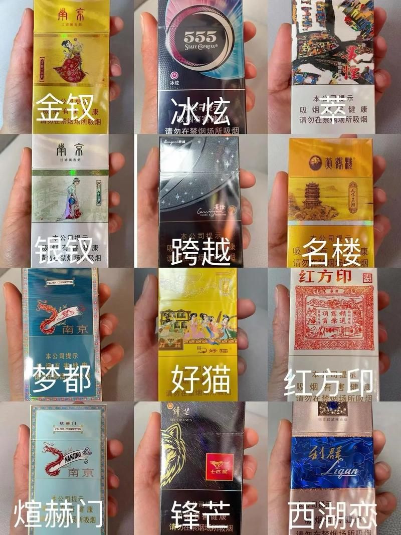 比较细的香烟有哪些 比较细的香烟有哪些牌子