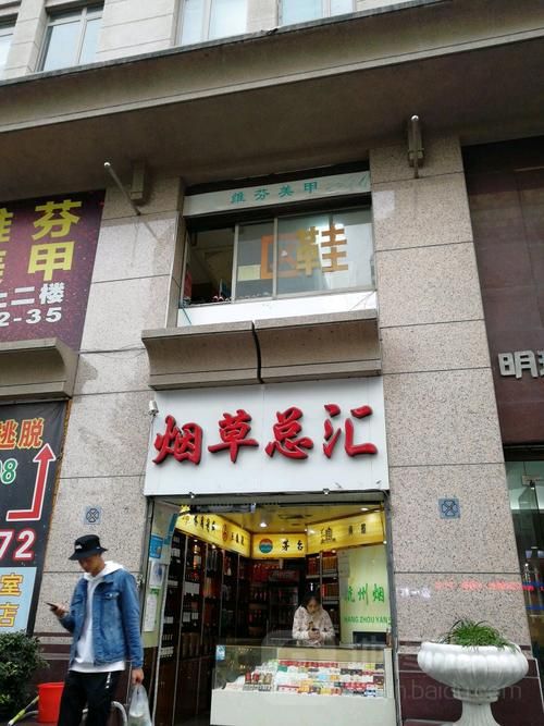 杭州有什么牌香烟品牌 杭州有什么牌香烟品牌店