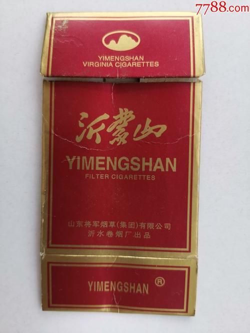 枣庄卖什么香烟好抽点的