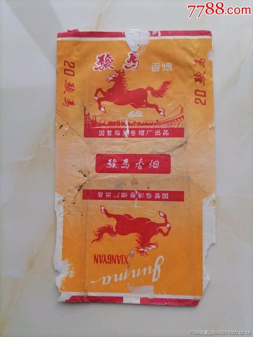 有一款什么马的香烟 有一款什么马的香烟品牌