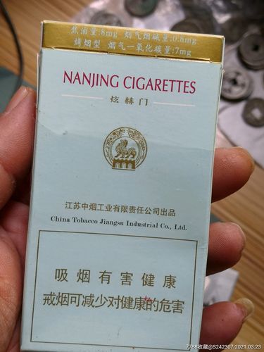 江苏香烟有什么品牌的烟 江苏出名的香烟