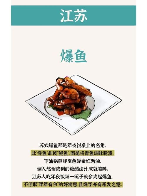 江苏人吃什么香烟多一点 江苏人喜欢吃什么零食