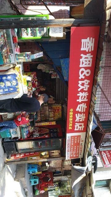 民权哪里香烟比较全 民权最好的商场