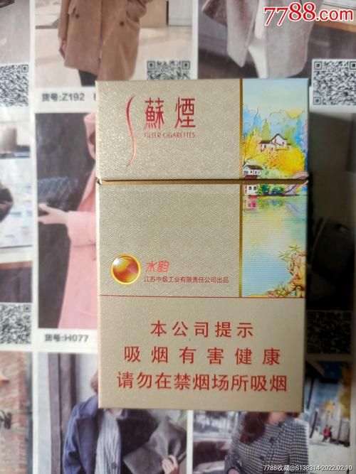 江苏过年香烟有哪些品牌 江苏有啥烟值得带回家