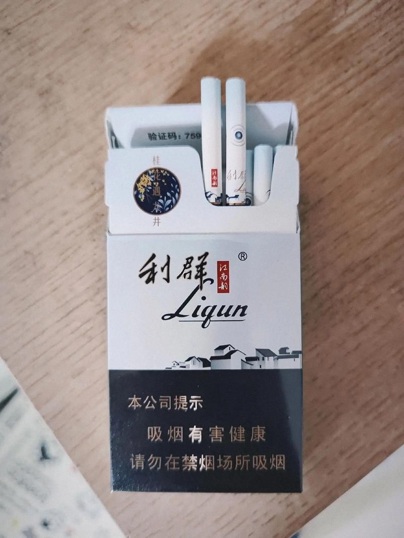 江南产的香烟有哪些品种 江南产什么