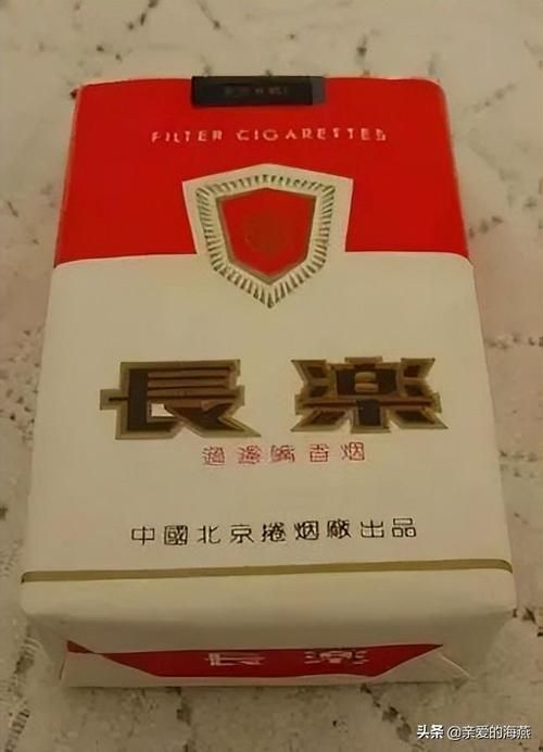 有个叫老什么的香烟 有个叫老什么的香烟名字