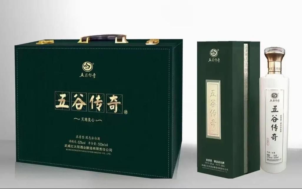 武威有哪些香烟 武威的酒有哪些