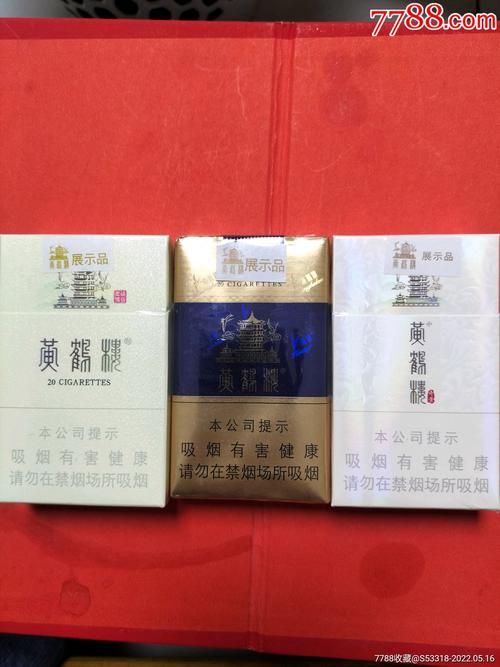 武汉的什么香烟味道淡 武汉有什么烟好抽又便宜