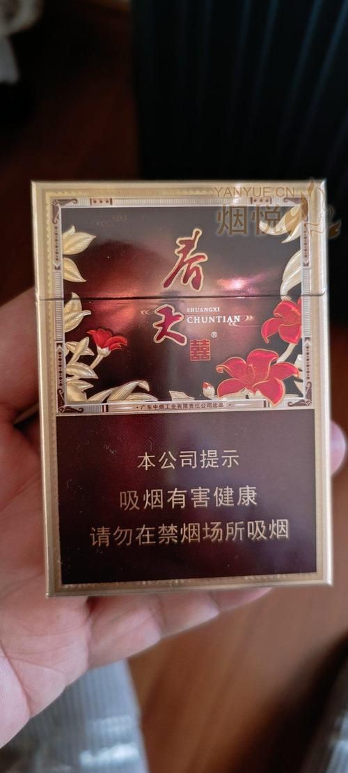 有哪些好闻的香烟推荐 味道好闻的香烟