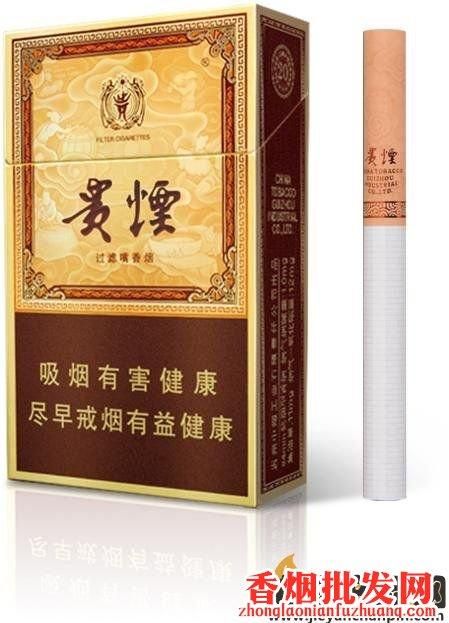 汕头哪里有卖香烟贵烟牌 汕头哪里买烟