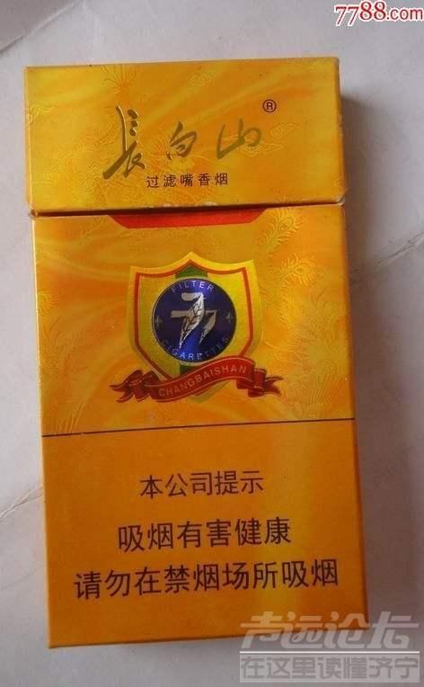 比较淡的香烟品牌有哪些 哪款香烟比较淡