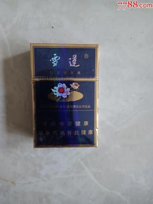 没有烟标的香烟叫什么 没有标识的烟是什么烟